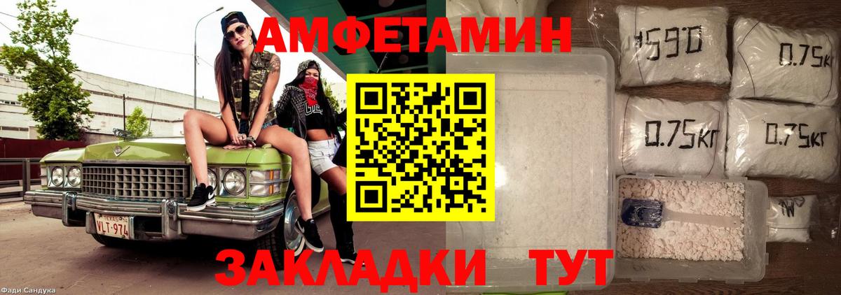 это какой сайт  АМФ 98%  Амфетамин  Вход с VPN  Сафоново 