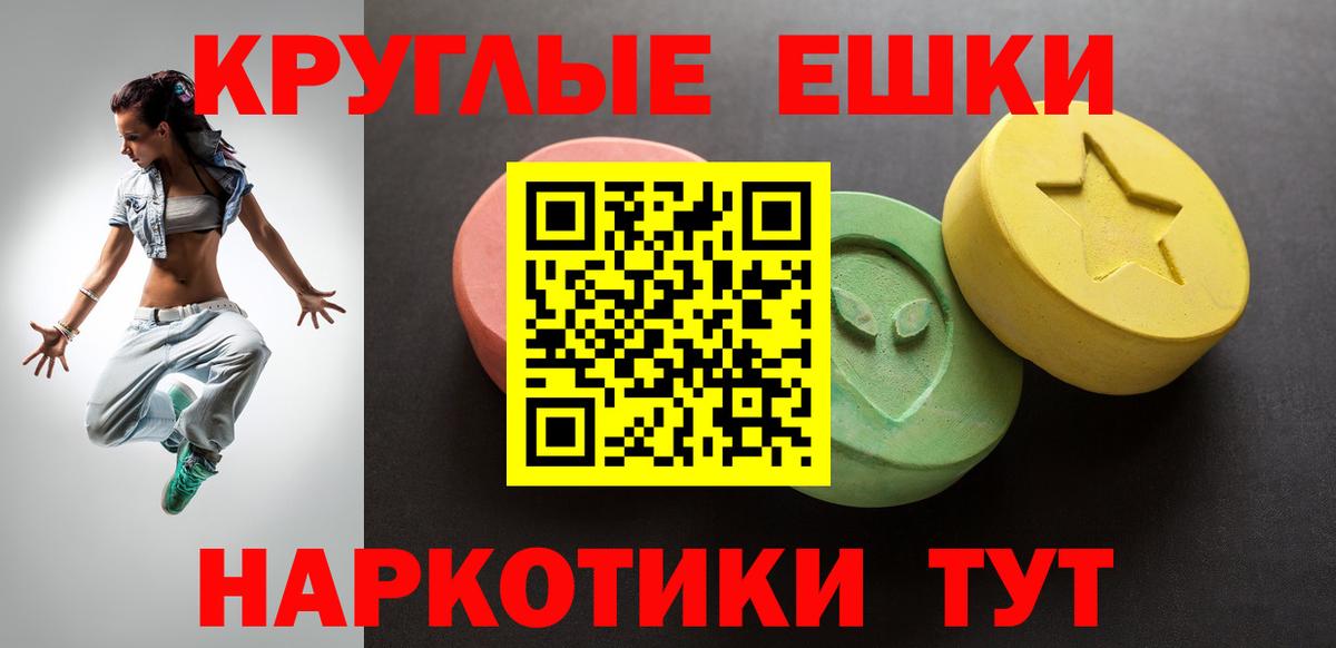 ЭКСТАЗИ Cube Сафоново
