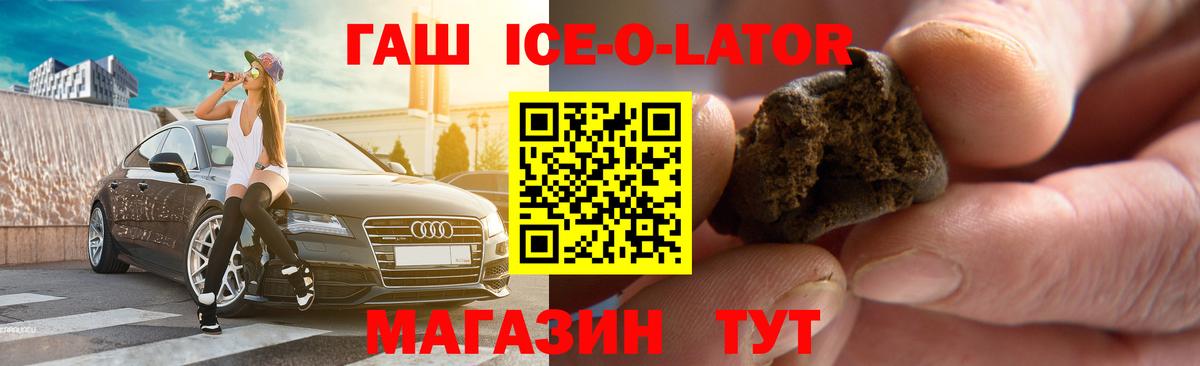 Сафоново  Гашиш гарик  Гашиш 40% ТГК  купить наркоту  Вход с VPN 