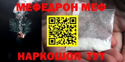 герыч Сланцы