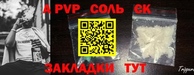 гидропоника Славгород