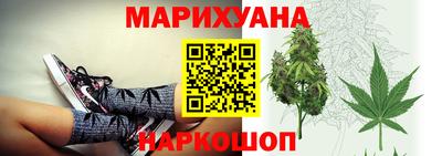 герыч Сланцы