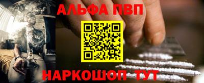 герыч Сланцы