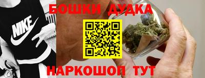 герыч Сланцы
