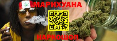 герыч Сланцы
