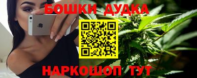герыч Сланцы