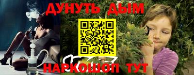 гашиш Славянск-на-Кубани