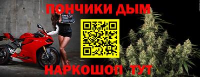 герыч Сланцы