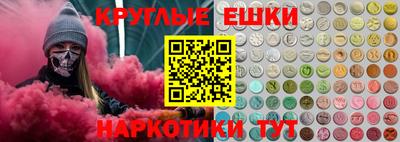герыч Сланцы