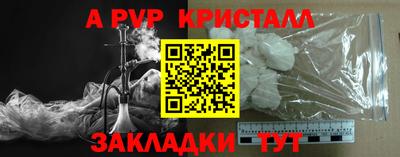 гашиш Славянск-на-Кубани