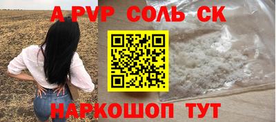 гидропоника Славгород