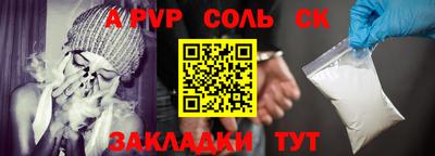 гашиш Славянск-на-Кубани