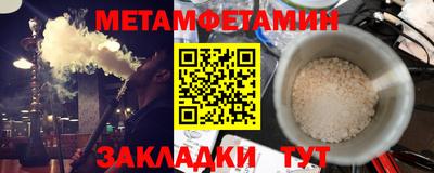 герыч Сланцы