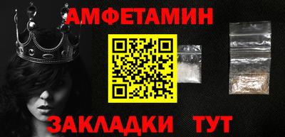 герыч Сланцы