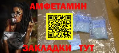 герыч Сланцы