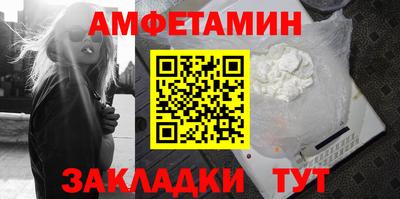 герыч Сланцы