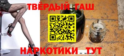 герыч Сланцы
