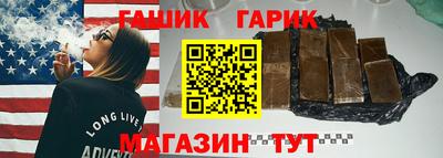 гашиш Славянск-на-Кубани