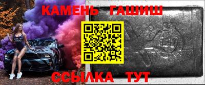 гашиш Славянск-на-Кубани
