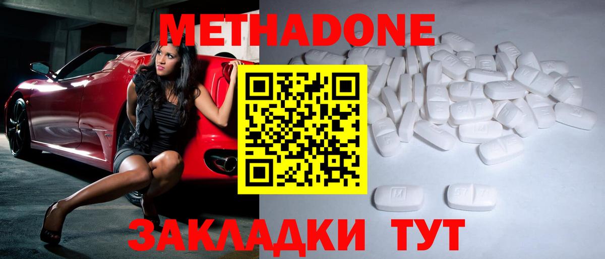 ГАШ  Марихуана  Cocaine  Вход с VPN  Сафоново  Мефедрон  
