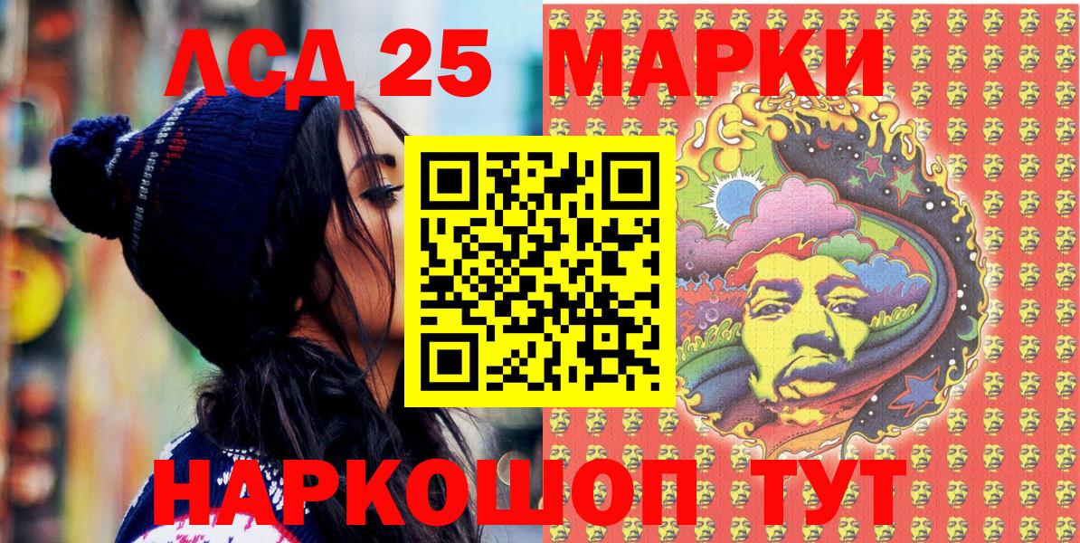 Марки N-bome 1,8мг  Вход с VPN  Сафоново 